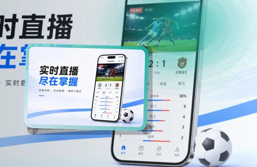 MK体育APP安装说明页面